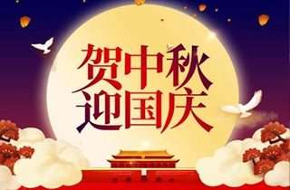 中秋國慶雙節(jié)假期悄然結(jié)束，一句青春沒有售價，各大景區(qū)所產(chǎn)生的污水又該何去何從？